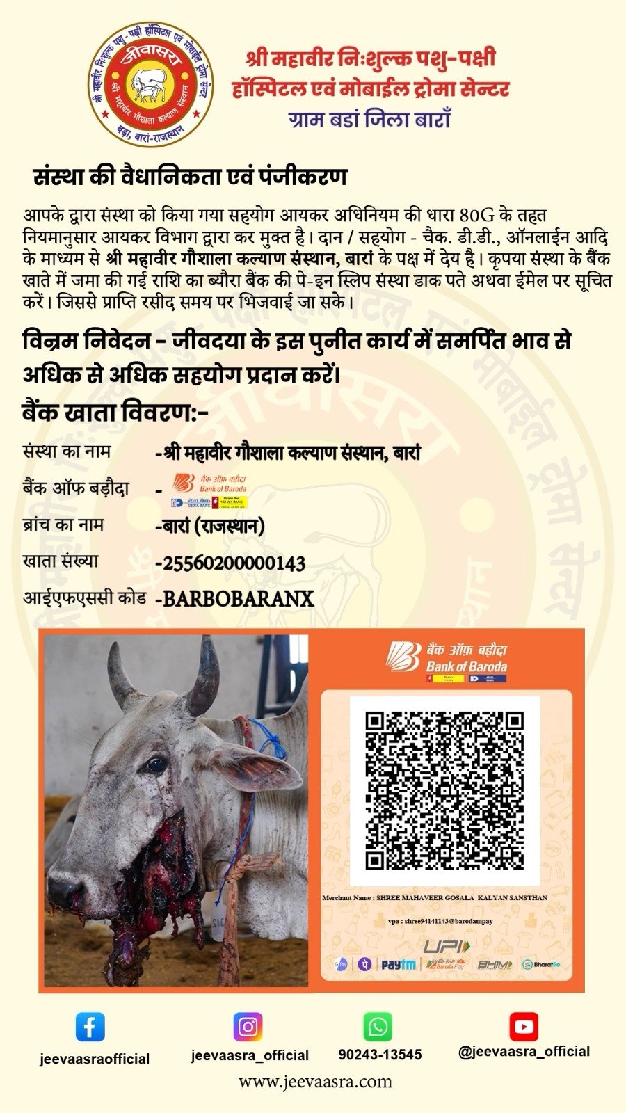 Jeevaasra Qr Code